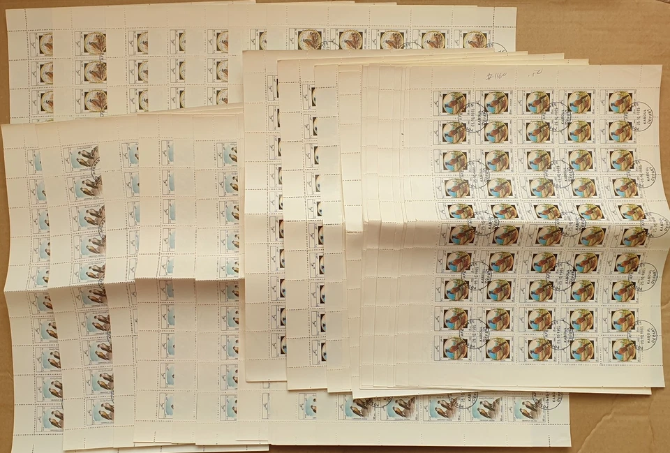 Afghanistan 1985 Fauna - Birds; 4 Values, 59 Sheets Together #A4127 — 第 1/4 张图片