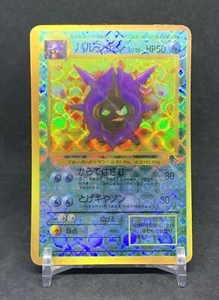 Cloyster Base Set #091 Vintage Japanese Pokemon Bootleg Sticker Card Prism Holo - Picture 1 of 3