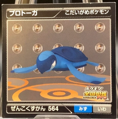 Tirtouga Pokemon Sticker National Pokédex Nintendo Vintage 2012 Japan Seal TCG - Image 1 of 4