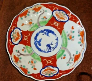 TAZÓN CHINO/JAPONÉS ORIENTAL DE COLECCIÓN - Imagen 1 de 5