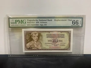 1978 Jugoslawien, Nationalbank, 10 Dinara P-87a * "ERSATZ/STERN" PMG 66 EPQ - Bild 1 von 2