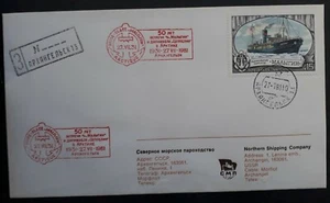 1981 Soviet Union Shipping Company Cover ties 15K Stamp cd Arkhangelsk - Picture 1 of 2