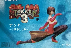 Yujin GASHAPON Namco Real Figure Collection Gals Part.5 Anna - Picture 1 of 2