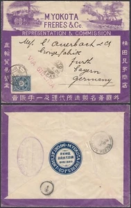 Japón 1910 - Cubierta a Baviera-Alemania. Tema: Barco/Ferrocarril......(DD) MV-4744 - Imagen 1 de 1