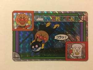 Anpanman Terebi Denwa 37 - Imagen 1 de 1