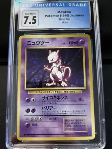 Pokemon Mewtwo Base Set CGC 7.5 Japanese 1999 (PSA Comp) - Picture 1 of 2