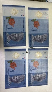 Malaysia RM1 zeti polymer ZD01-ZD12 12pcs used - Picture 1 of 6