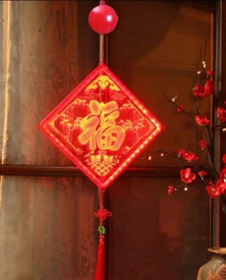 Chinese New Year 2025 Wall Mounted LED Lights With Red Chinese Knots. Good Luck - Image 1 of 4