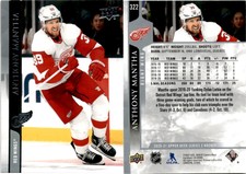 Anthony Mantha 2020 Upper Deck Hockey Card 322  Detroit Red Wings