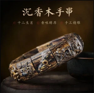 Nha Trang Vietnam Wild Agarwood Bracelets Aloewood Meditation Malas Bracelets - Picture 1 of 12