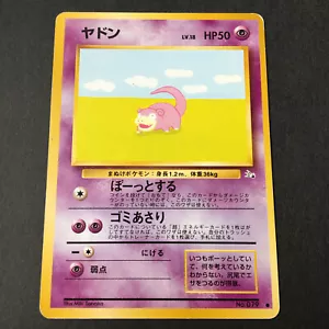 Slowpoke Flegmon Ramoloss LV.18 Pokemon Karte 1996 Nr.079 ● - Bild 1 von 12