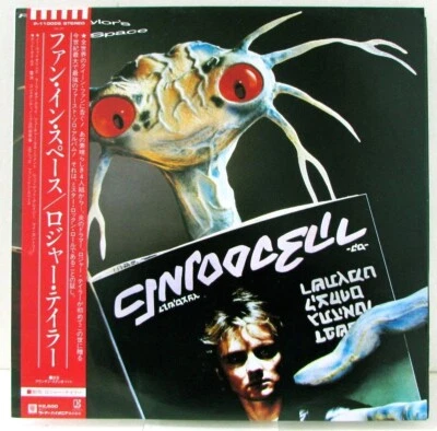 QUEEN ROGER TAYLOR "Fun In Space" Rare 1981 Japan Lp inner sleeve, lyrics & obi - Image 1 of 4