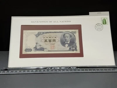 🇯🇵 Billetes de todas las naciones Japón 500 yenes 1969 P-95b unc 120525-1 Foto 1 de 2