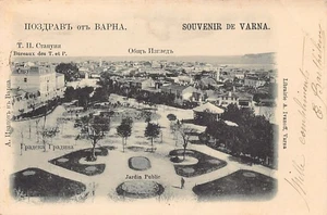 Bulgaria - VARNA - Public garden - Post Office - General view - Picture 1 of 2