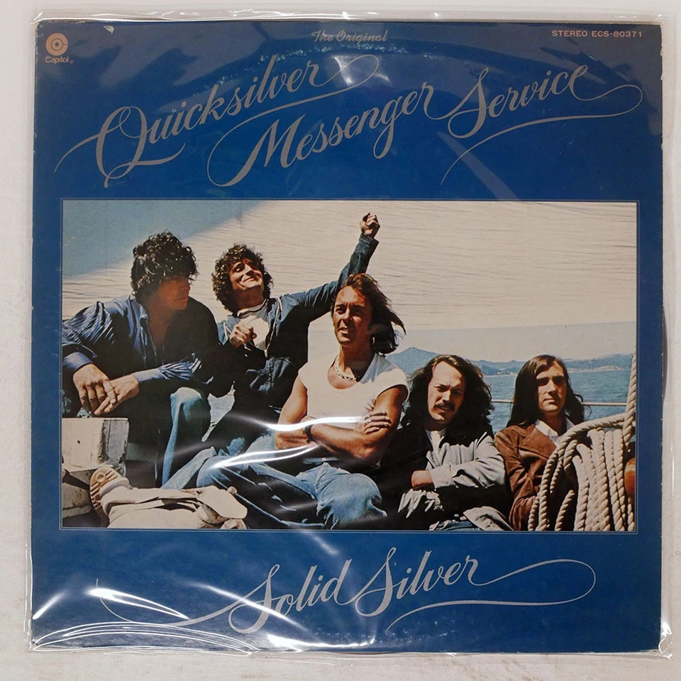 QUICKSILVER MESSENGER SERVICE SOLID SILVER CAPITOL ECS80371 Japan VINYL LP - Image 1 of 1