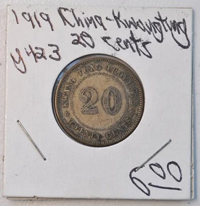 1919 Yr. 8 China Kwangtung 20 Cents Y-423 XF 原汁原味民国八年广东贰角银毫 - Picture 1 of 4