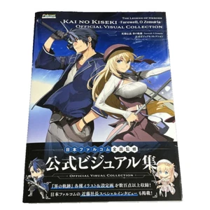 The Legend of Heroes Kai no Kiseki Official Visual Collection Art Book JP Used - Picture 1 of 4