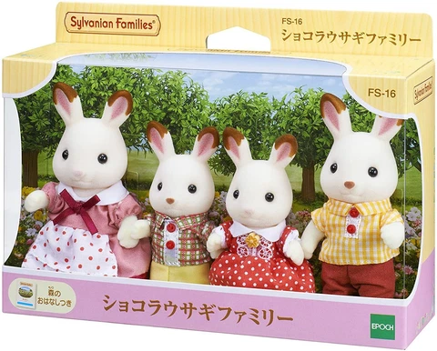 Sylvanian Families doll chocolate rabbit family New From Japan by DHL Cover