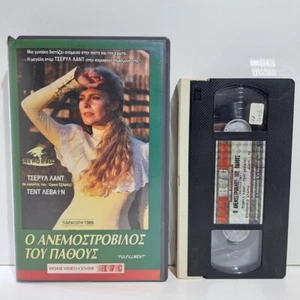 DRAMA VHS Fulfillment 1989 GREEK SUBS PAL Cheryl Ladd Ted Levine Lewis Smith ZS - Picture 1 of 5