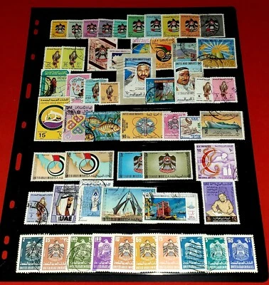 {U.A.E. / Quality group OF 55 M&U Sets & Singles/ C.V.  $250.00/epictronic/JC} - Image 1 of 3