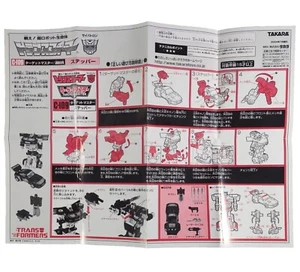Transformers G1 Stepper Takara Collection 15 (solo manuale istruzioni) Ricochet - Foto 1 di 6