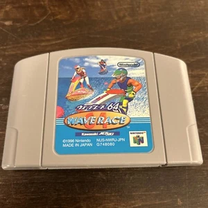 Nintendo 64 Wave Race 64 Japan 1 sehr schöner Zustand schneller Versand - Bild 1 von 3