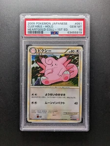 PSA 10 - 2009 Pokemon CLEFABLE - 051/070 L1 - Holo Rare - 1st Edition - Japanese - Picture 1 of 2