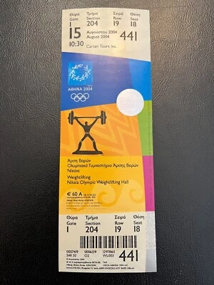 2004 Athens Olympic Games Ticket - Weightlifting - 15 AUG - Image 1 of 2
