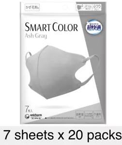 Unicharm Cho-kaiteki Mask Smart Color Type ash gray Regular 7 x 20 - Picture 1 of 4