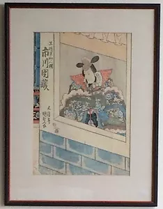 Antiguo Estampado en Madera Japonés Kunisada - Juego de Actor Kabuki - Marco 15x20 - Imagen 1 de 12