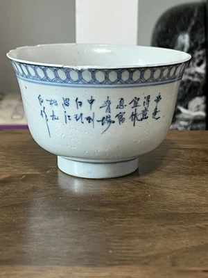 Antiguo cuenco chino con patas de porcelana azul y blanco con marca Kangxi Foto 1 de 4