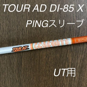 Eje utilitario Ping Tour AD DI-85 con funda G410 - usado 40,15" - Imagen 1 de 6