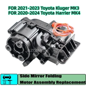 for 2021-2023 Toyota Kluger / 2020-2024 Harrier Side Mirror Fold Motor Assembly - Picture 1 of 23
