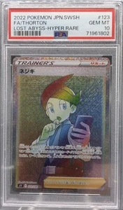 Thornton 2022 Pokemon Japanese SWSH FA/Lost Abyss Hyper Rare #123 - PSA 10 - Foto 1 di 2