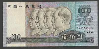 China, People's Republic 100 Yuan 1990 Replacement P-889b* NICE PRESERVATION CON - Image 1 of 3