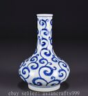 8" Chenghua Oznaczone Chiny Niebieski Biały Porcelanowy Pałac Kwiat Butelka Wazon