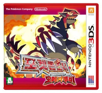 Nintendo 3DS Pokemon Omega Ruby Retro Game Korean Version NTSC-K for NDS New - Image 1 of 4