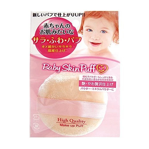 JAPÓN Ishihara Baby Skin Puff - Powder Puff 37044 Foto 1 de 1