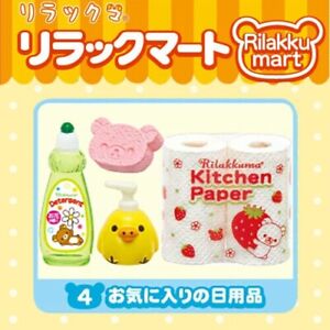 Re-Ment Miniature Sanrio Rilakkuma Bear Supermarket #4 Paper Towels