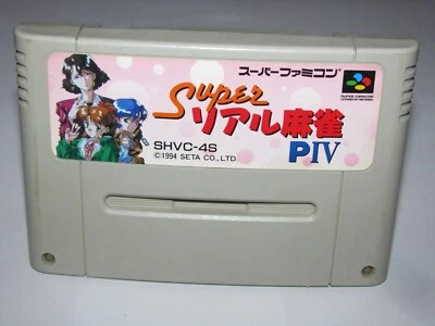Super Real Mahjong PIV Super Famicom SFC Japan import US Seller - Image 1 of 2