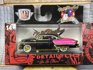 M2 Machines CHASE 1952 Oldsmobile 98 1:64 - Picture 1 of 4