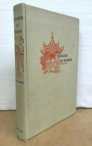 Pavilion of Women by Pearl S. Buck 1946 Hardcover First Edition - Picture 1 of 2