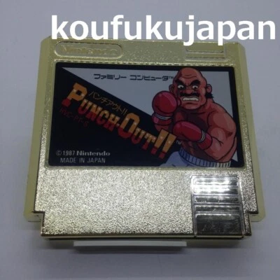 Punch Out Gold Cartridge Only Nintendo Famicom FC NES - Image 1 of 4