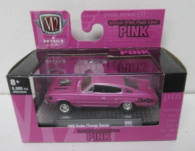M2 Machines 1966 Dodge Charger Gasser S92 20-111 Pink (a) - Image 1 of 4
