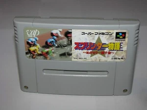 Sprinter Monogatari Mezase Ikkaku Senkin Super Famicom Japan import US Seller  - Picture 1 of 2