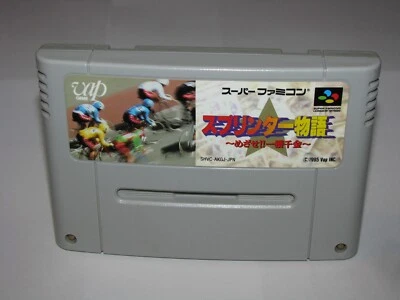 Sprinter Monogatari Mezase Ikkaku Senkin Super Famicom Japan import US Seller  - Image 1 of 2