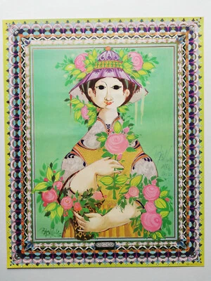 Björn Wiinblad Druck Poster NORD original handsigniert und datiert 28.9.77 - Bild 1 von 4