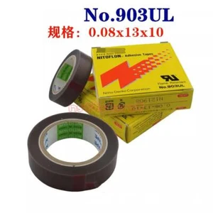 903UL 0,08mm*13*10 Beutelmaschine Hochtemperatur Klebeband - Bild 1 von 1
