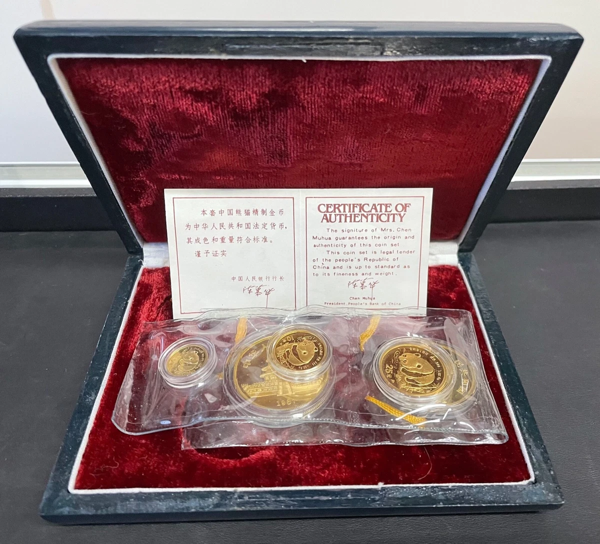 マグマ中国古銭 1987年 第6回運動会 1角 記念硬貨 中国古銭 1987年 第