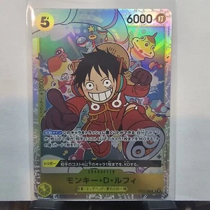 One Piece Card Game Monkey D Luffy OP07-109 SR 500 Years in the Future Japanese - Picture 1 of 2